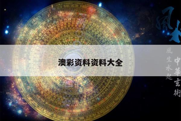 新闻中心 第16页