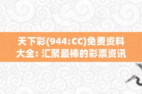 新澳门开奖结果2023开奖号码