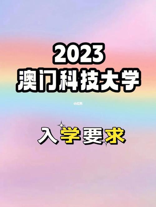 2023澳门六今晚开奖结果出来86期