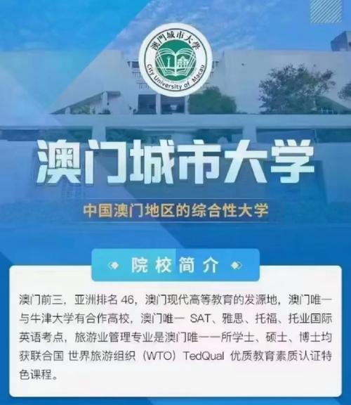 澳门2023免费资料大全