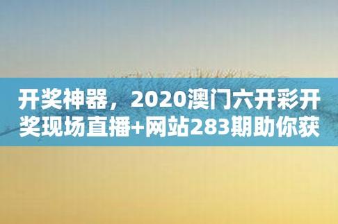 2024奥门天天六开彩免费资料