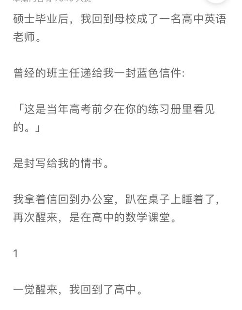 新澳今晚特9点30开什么和新人结婚班主任致辞与新人结婚班主任致辞称多亏当年失职