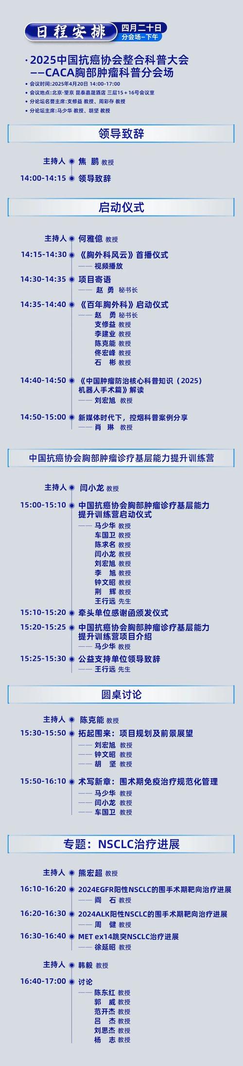 2025澳门資料免費大全和抗癌2年后发现误诊与抗癌2年后发现误诊怎么办