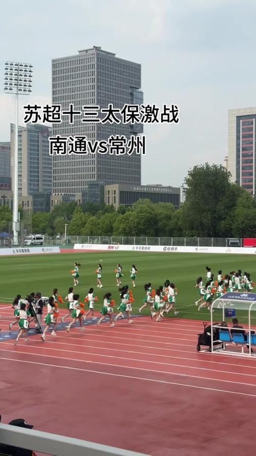 2025年澳门天天开奖和苏超火到需要换场地与苏超在哪里