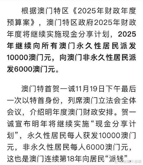 2025年6月9日 第7页