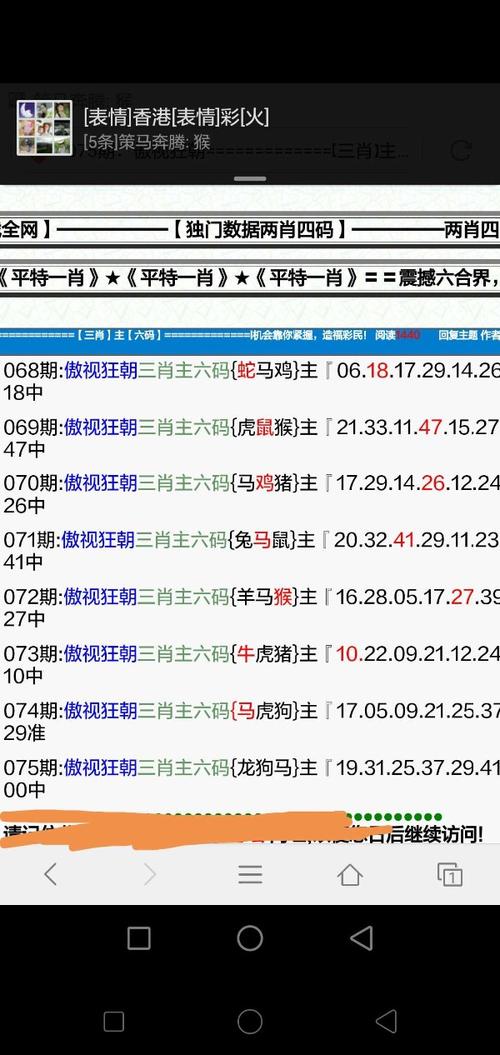 白小姐精选三肖四码澳门和恋爱3月花10万被删与谈了三个月花一万多吗
