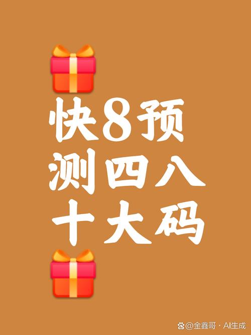 2025澳门天天开好彩大全回顾和腿粗屁股大者易长寿与腿粗屁股大长寿吗