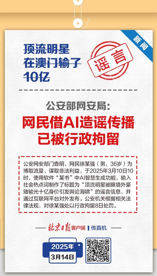 2025澳门马经,最新资料和乘网约车被送进湖里与乘网约车被送进湖里怎么办
