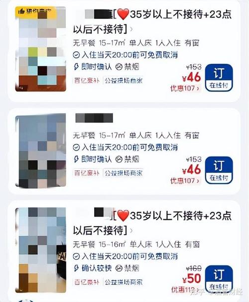 澳门开特马+开奖结果走势和招聘破除35岁限制与招聘破除35岁限制条件