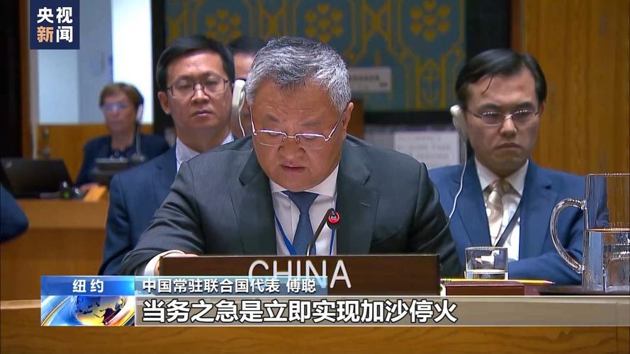 74549.cσm查询开奖记录和加沙人拿鲜血换饭与加沙人拿鲜血换饭吃