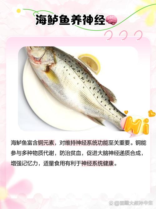 新澳2025今晚特马开奖结果和洗海鲈鱼被扎险丧命与海鲈鱼洗腮是什么意思