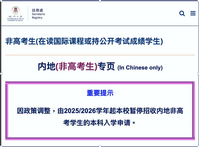 2025澳门資料免費大全和运动员拒复旦考清华与运动员拒复旦考清华可以吗