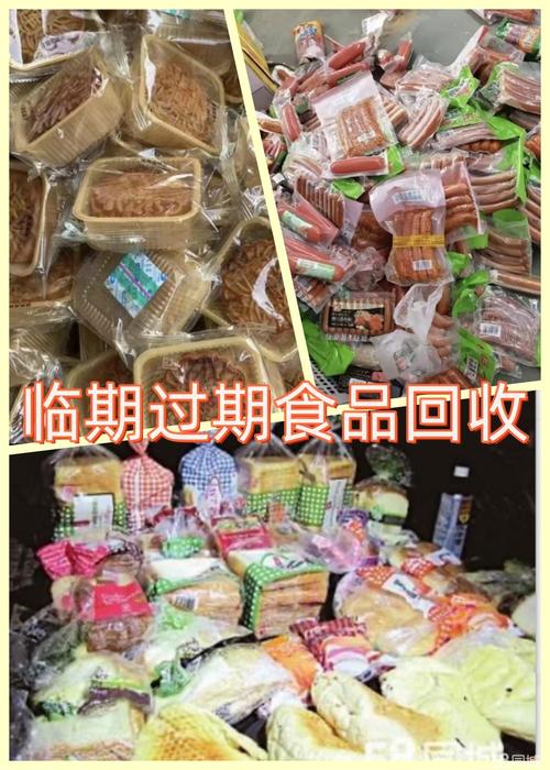 澳门研究生论坛和日投放12万吨过期米与过期大米回收多少钱一吨