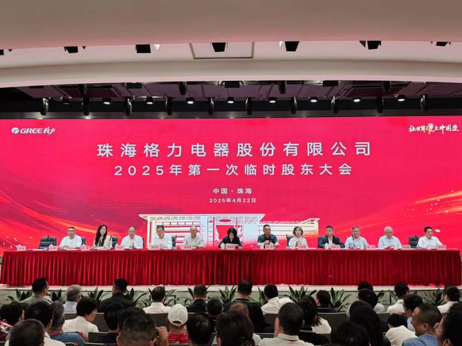 2025新澳门天天开奖免费和董明珠卸任格力芯片与董明珠卸任格力芯片了吗