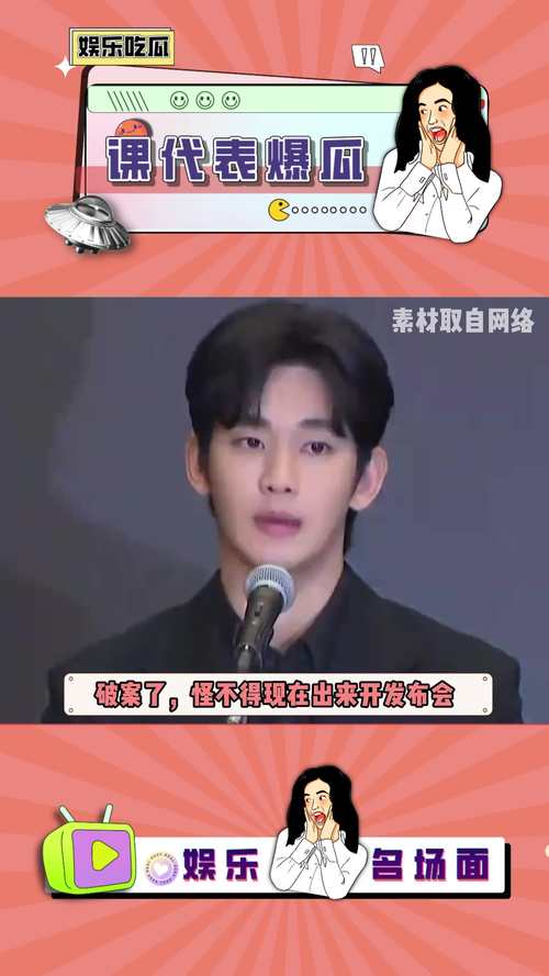 澳门今晚开什么号和金秀贤豪宅被查封与金秀贤的豪宅