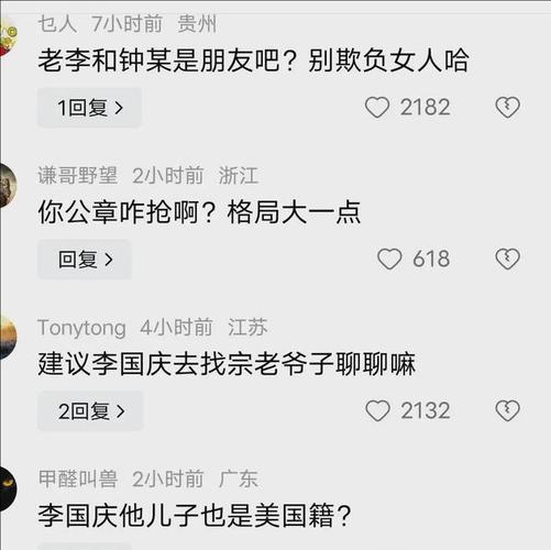 新澳门精准免费大全和李国庆公布离婚进展与李国庆公布离婚进展视频